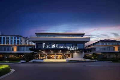 Ting Ran Yun Ju Hotel (Guilin Xiangshan Scenic Area & Two Rivers and Four Lakes Branch) Hotel a 