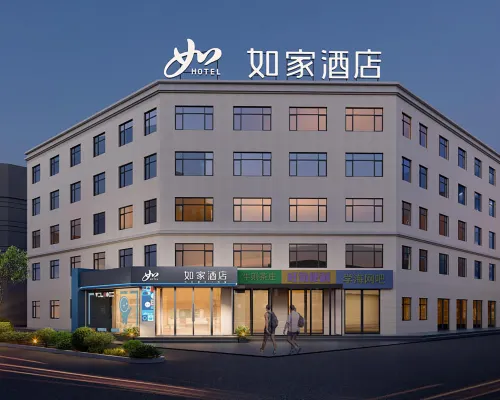 Homeinn Hotel (Changzhi Qinyuan County People's Government Shengli Road)
