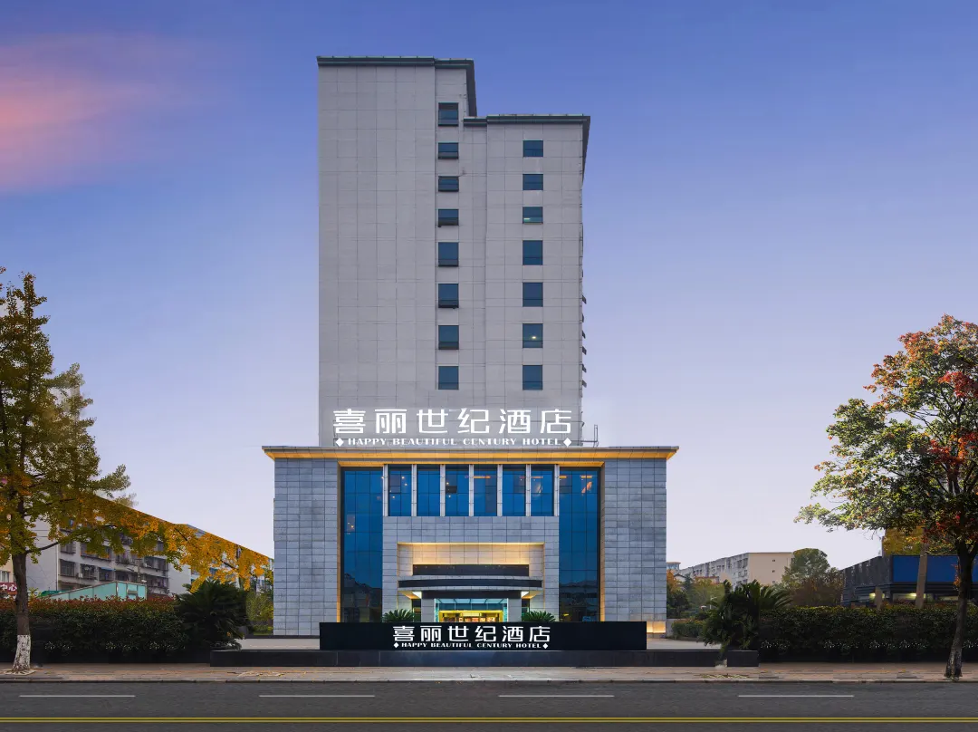 Xili Century Hotel - Hanzhong