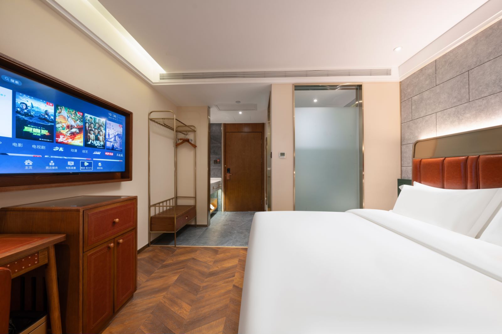醇享生活大床房（投屏）