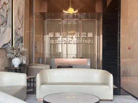 Yuanmanju Executive Apartment (Shenzhen North Railway Station Hongshan 6979 Branch)