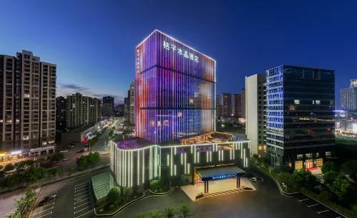Crystal Orange Yingtan Tianhong Shopping Center
