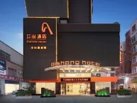 Aishang Hotel (Foshan Shunde Lecong Furniture City store)