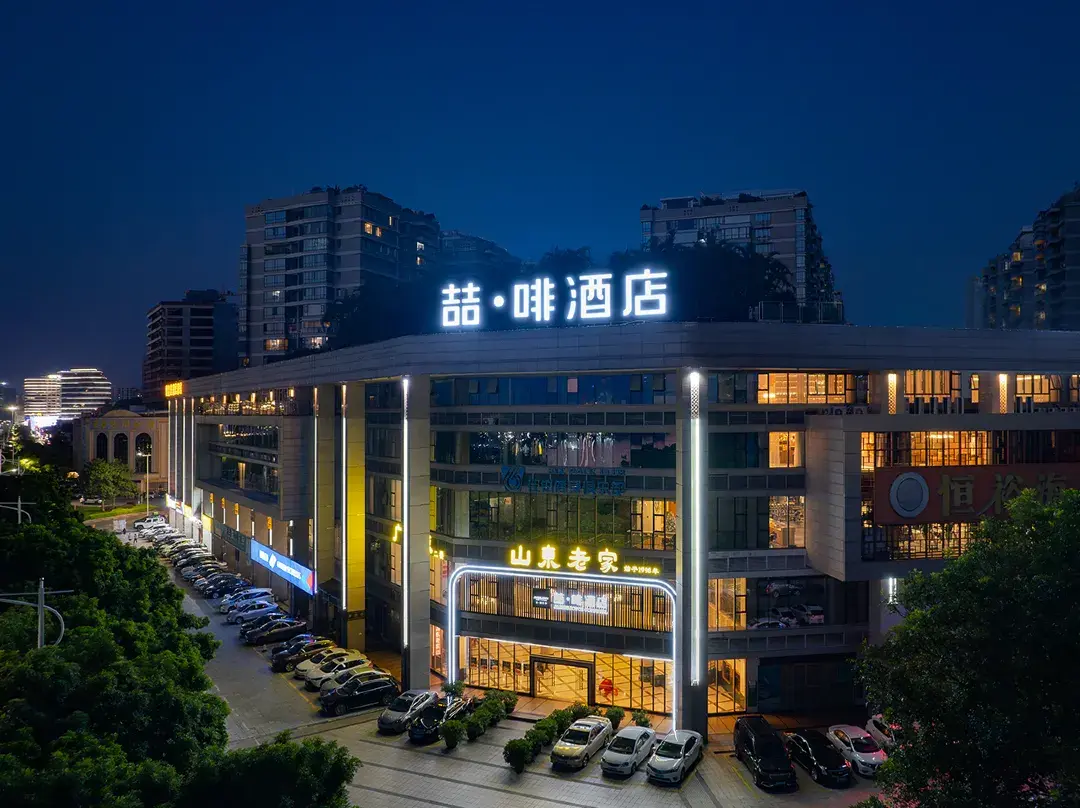 James Joyce Coffetel Hotel - Zhaoqing