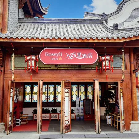 Hengdian Entry Hotel (Guangzhou Street Branch) Отели в г. Донян