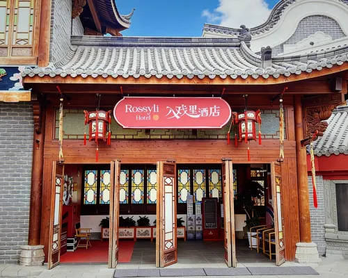Hengdian Entry Hotel (Guangzhou Street Branch) Hotels in Dongyang