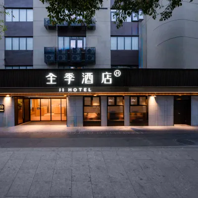 全季酒店（廣州白雲站江南市場店） 鄰近小平的酒店