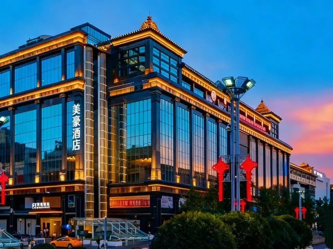 Mehood Hotel - Xi'an