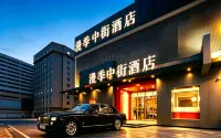 Romantic Season Middle Street Hotel (Shenyang Zhongjie Palace Museum Joy City Store) Hotel di 