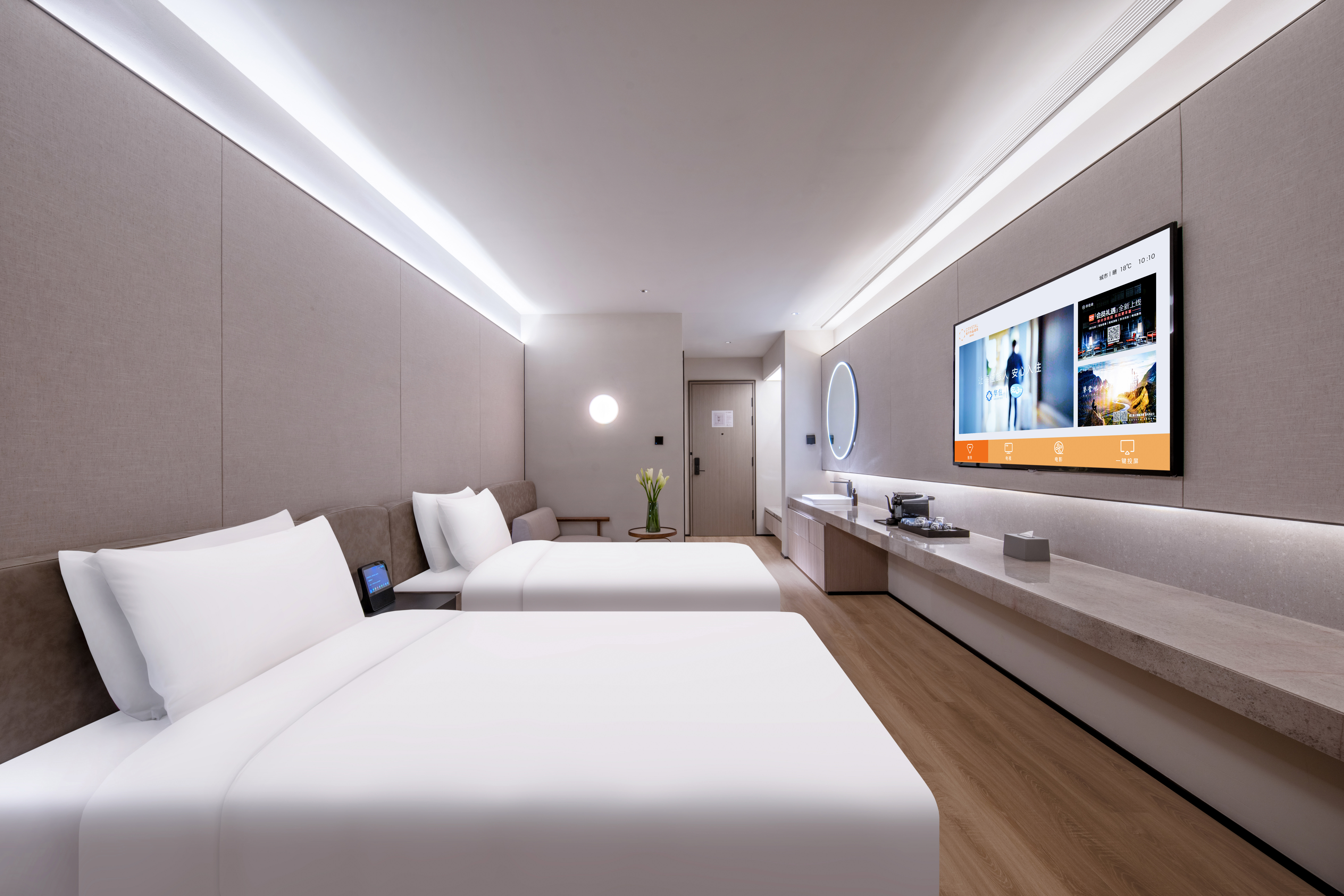 行政双床房（智能客控+小冰箱）