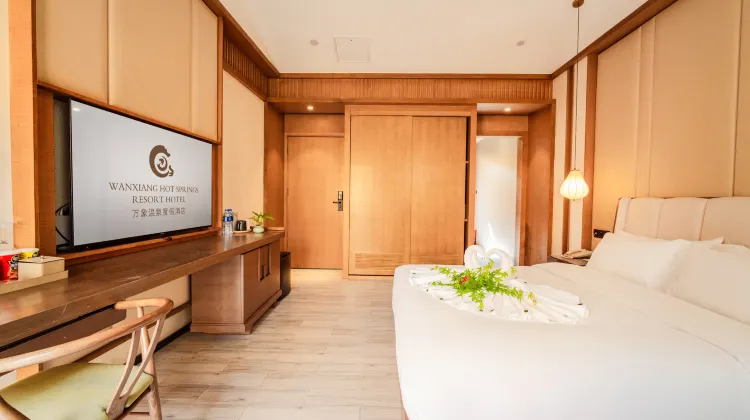 ワンシアン ホット スプリング ホリデイ ホテル 部屋