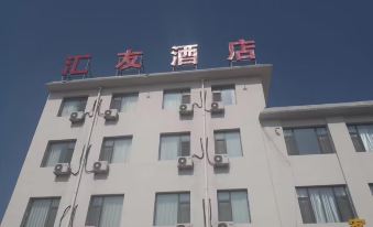 Yangqu Huiyou Hotel