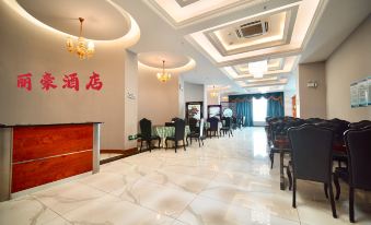 Shanshan Lihao Hotel