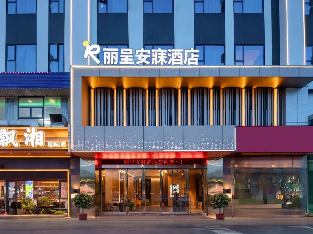 Rezen Anmei Hotel - Shenzhen