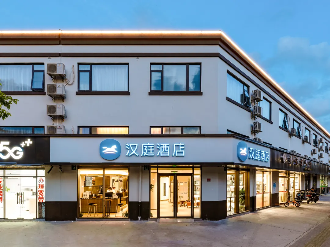 Hanting Hotel - Shanghai
