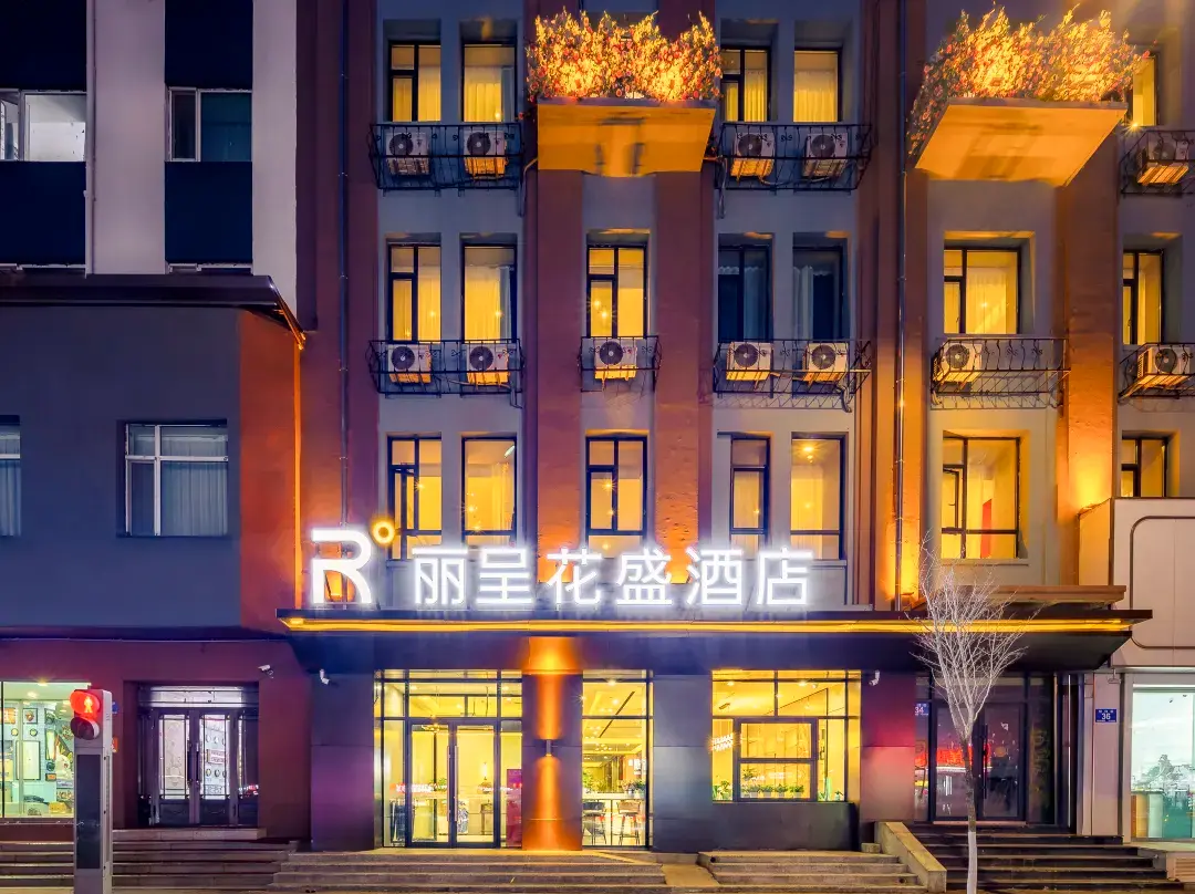 Lizun Hua Sheng Hotel - Harbin