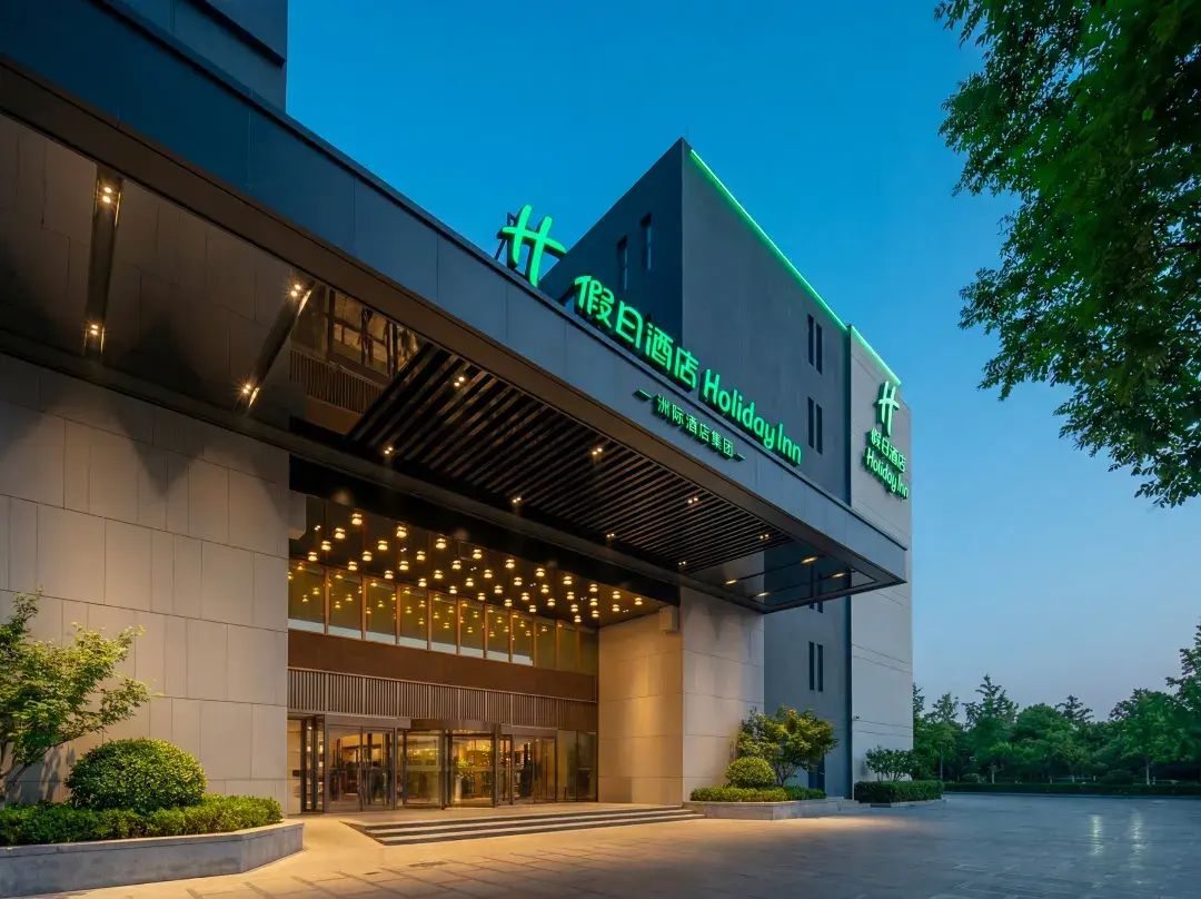 Holiday Inn Beijing Daxing Movie Park By Ihg - Peking
