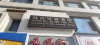Langjie Light Luxury Hotel