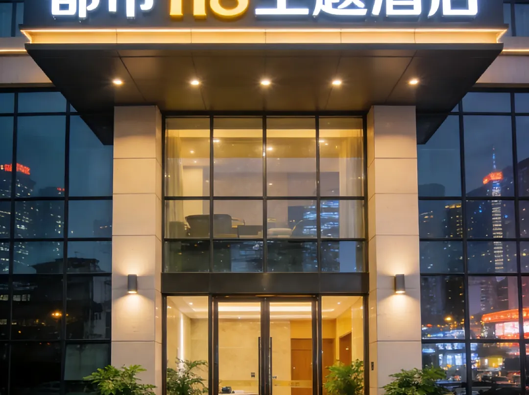 Luohe City 118 Theme Hotel - 뤄허 시