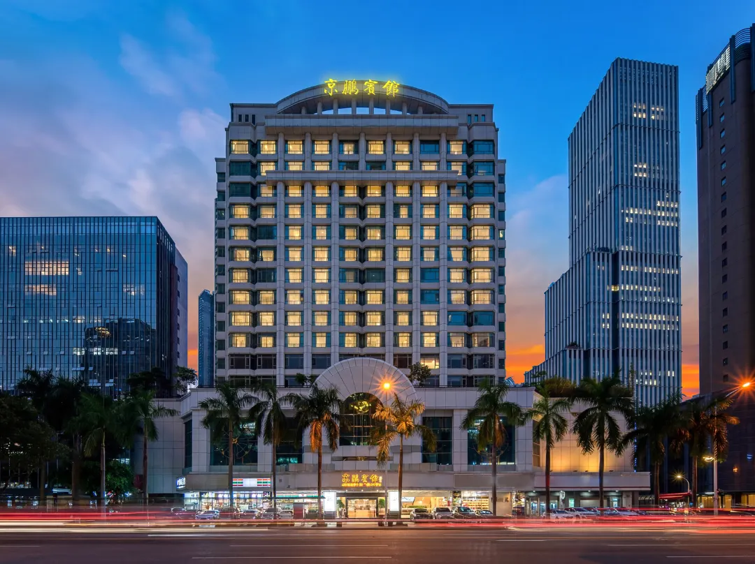 Shenzhen Jingpeng Hotel - Hong Kong