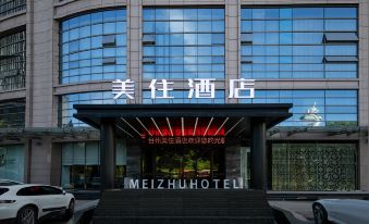 Taizhou Meizhu Hotel (Jiaojiang Baolongcheng Branch)