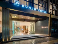 BONLU HOTEL Hotels in Lanping