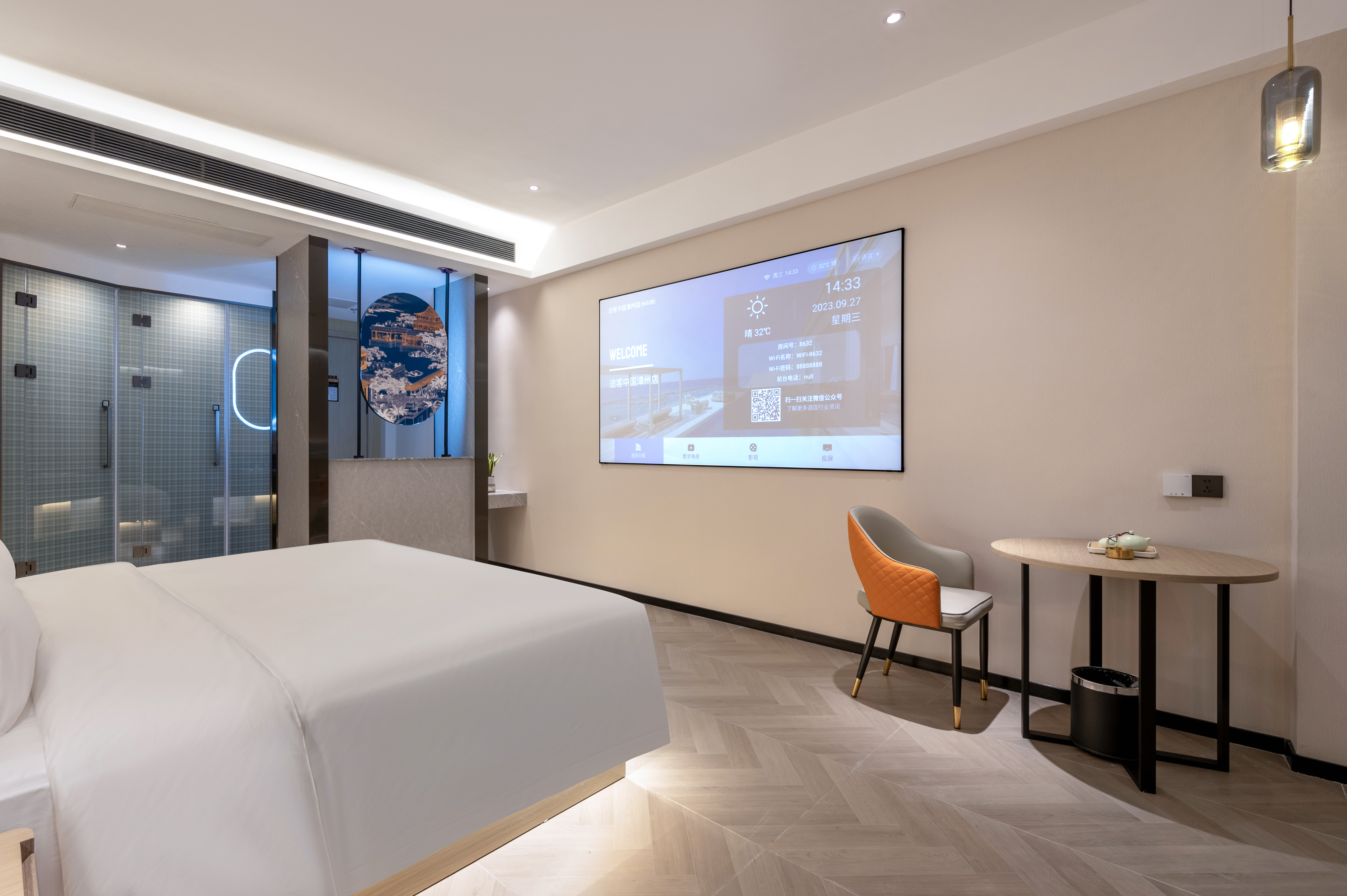 Smart Cinema King Size Room