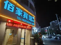 Yujia Hotel