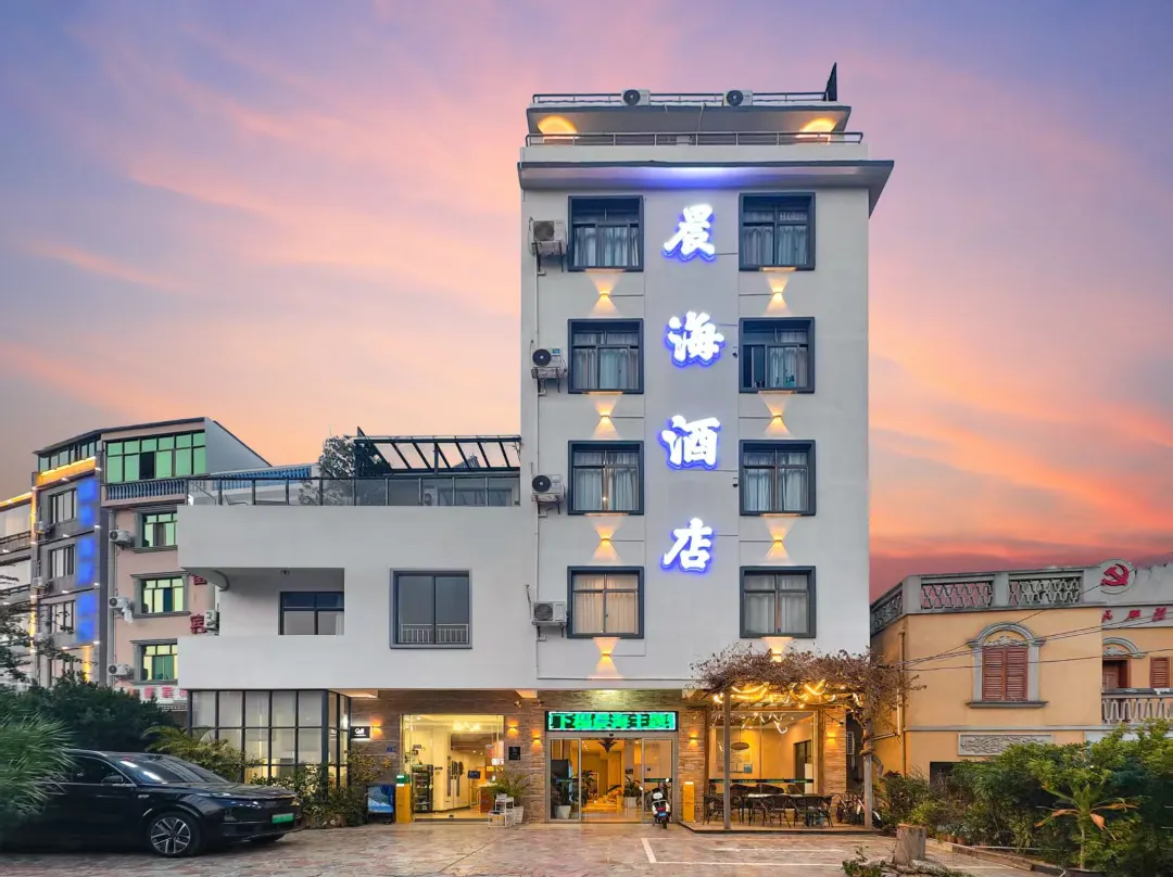 Chenhai Themed Hotel - Beihai