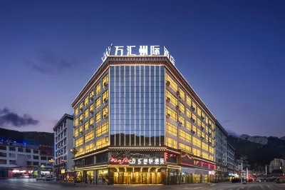 Wan Hui Inter-State Hotel (Zuo Gong Branch) Hotel a 