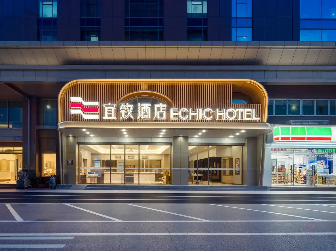 Guangzhou Zhujiang New Town Jinan University Shipai Campus Yizhi Hotel - Cantão