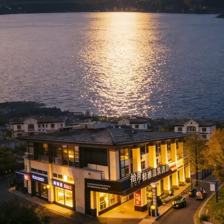 Mile Shiyue Boya Hot Spring Hotel ((Huquan Ecological Garden Huquan Banshan Hot Spring Shop))