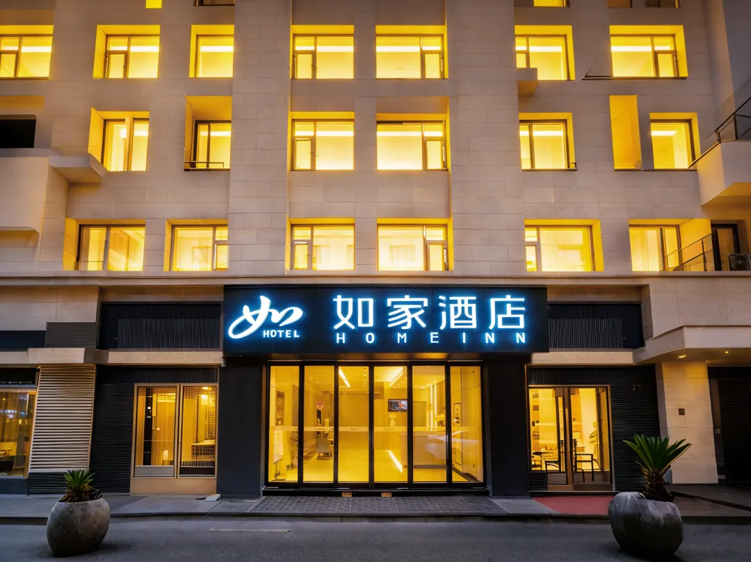 Homeinn · Neo - Xi’An