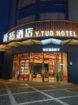 Jinjiang · Xi'an Bell Tower Original Copy Hotel Hotels in 