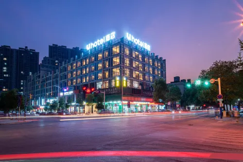 u Hotel (Hezhou Zhaoping Government Affairs Center)