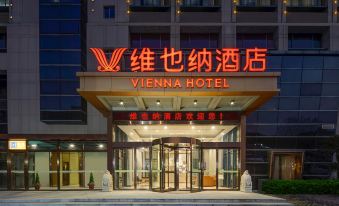 "the entrance of a hotel with a large sign that reads "" vienna hotel "" in both english and chinese" at Vienna Hotel