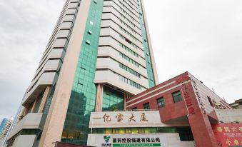 Yibao Hotel (Xiamen Railway Station MIXC Store)