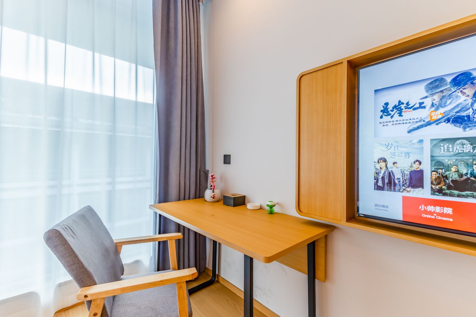 花宿·景观双床房