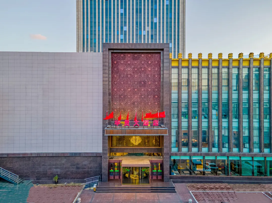 Datong Huamao Grand Hotel - Datong
