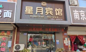 MOON STAR HOTEL - Housity