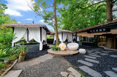 Zen-Inspired Hot Spring Spa - Ten Directions and Three Courtyards Hotel a 