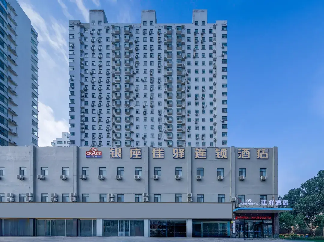 Ginza Grace Inn Hotel ) - Linyi