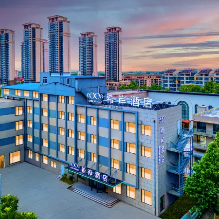 XaNa Hotel(Weihai Rushan Yiwu Small Commodity Chengnan Mountain Road Branch) Отели в г. Жушань