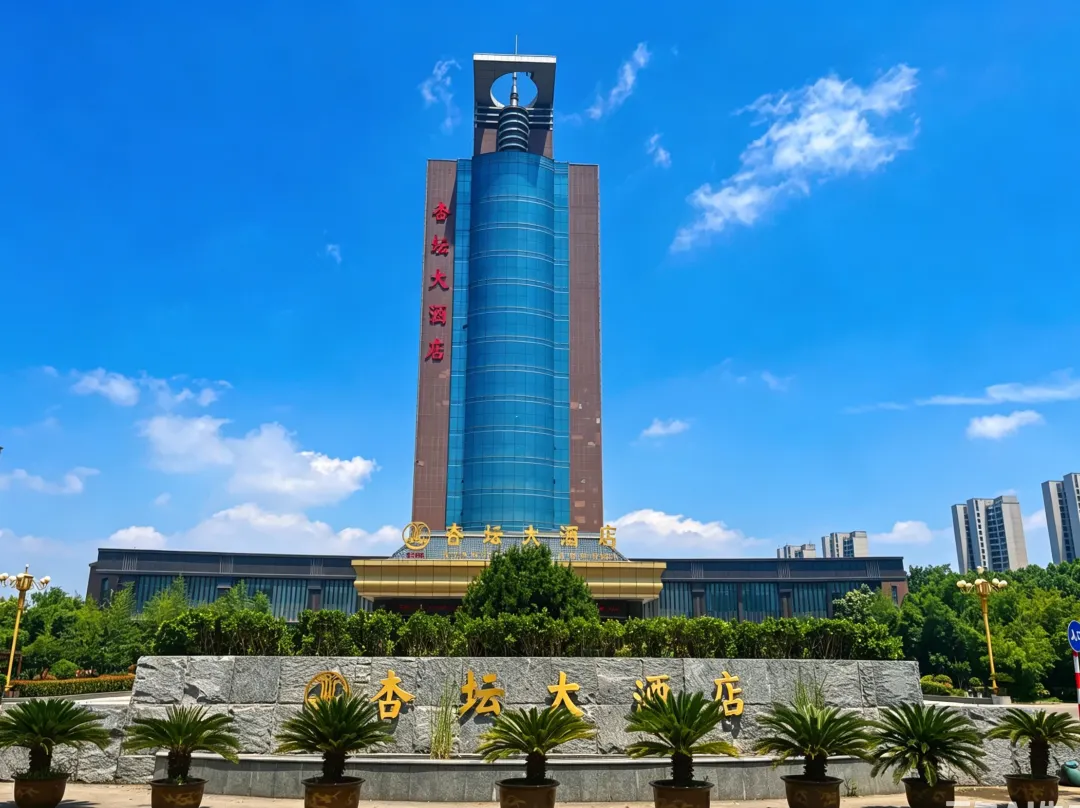 Jining Xingtan  Hotel - Jining