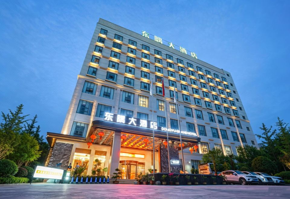Chengxian Dongguan Hotel - Housity