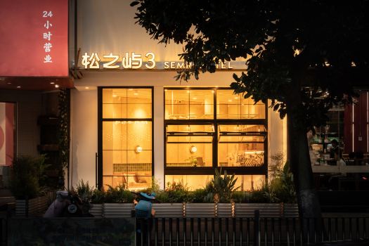 SongZhiYu No.3 · Old Bund(Ningbo Tianyi Square Branch)