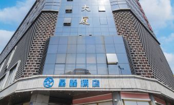 Starway Hotel (Sanfang Qixiang)