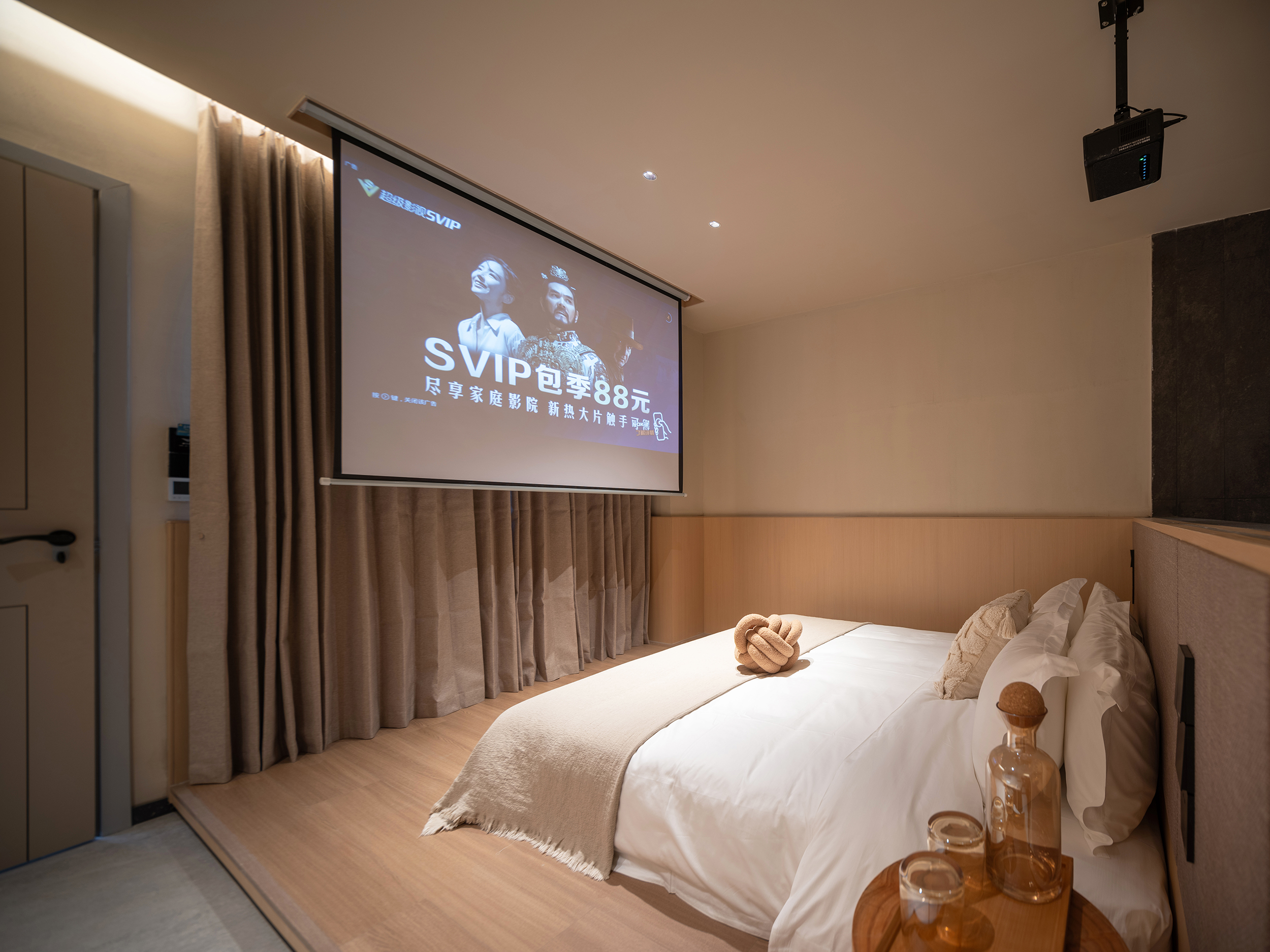 小院-投影大床房（榻榻米記憶床墊+智能馬桶 +投影儀）