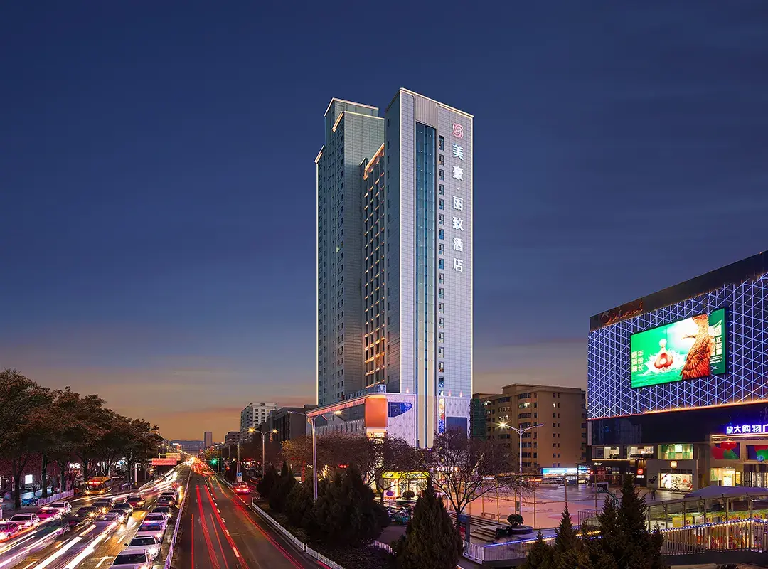 Mehood Lestie Hotel - Lanzhou