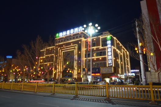 GreenTree Inn (Kashgar Ancient City Scenic Area)